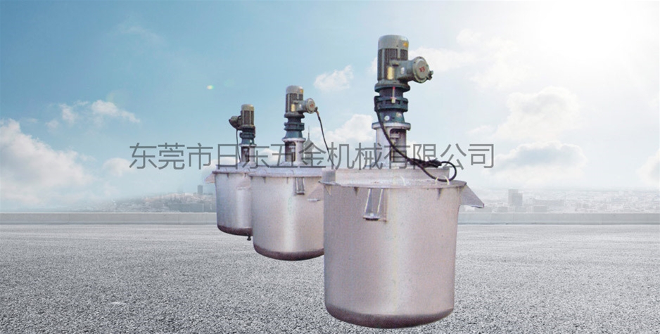 不銹鋼攪拌機(jī)1