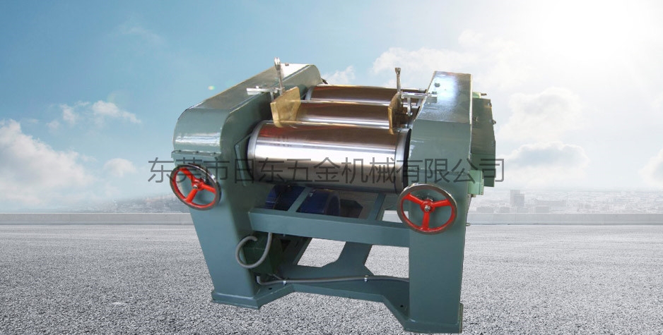 三輥研磨機(jī)